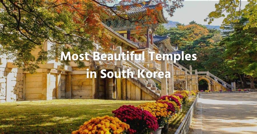 佛国寺 - 韩国最美丽的寺庙