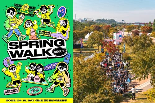 Spring Walk Seoul Poster