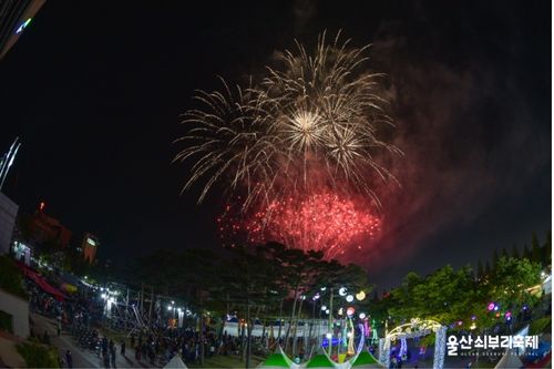 Ulsan Soeburi Festival FIreworks