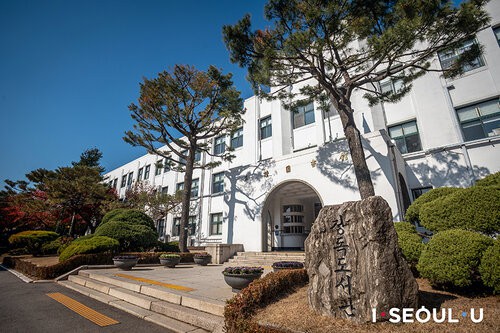 ภาพของห้องสมุดสาธารณะจองด็อก ในกรุงโซล ประเทศเกาหลีใต้