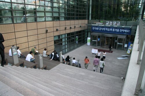 A picture outside of Koybo Bookstore in Seoul.