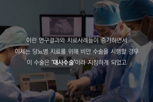 Rumah Sakit-di-Korea Selatan-22