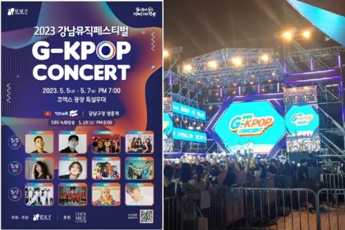 G-KPop Concert Poster