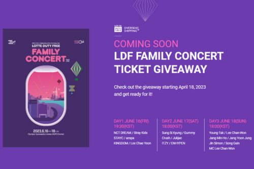 Poster Lotte Duty Free Family Concert 2023