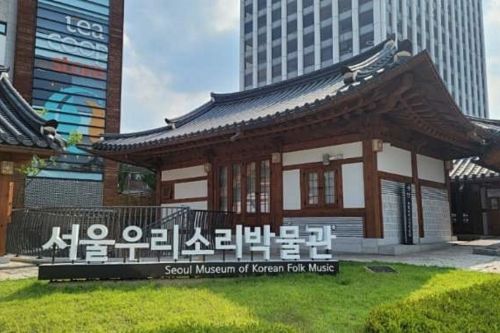Seoul Museum of Korean Folk Music