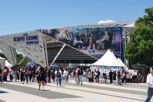 คอนเสิร์ต BTS Magic Shop