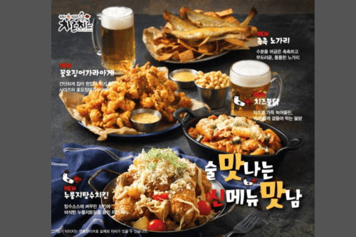 Chir Chir - uno dei migliori ristoranti coreani di pollo fritto