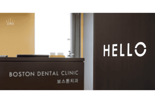 Clinica dentistica Boston