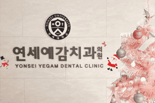Clinica dentale Yonsei Yegam
