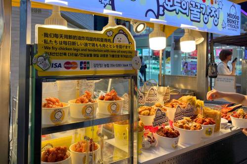Myeongdong Night Market - Fried Chicken box