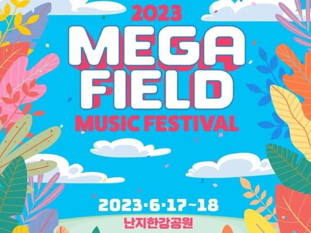 MEGAFIELD MUSIC FESTIVAL 2023 Poster