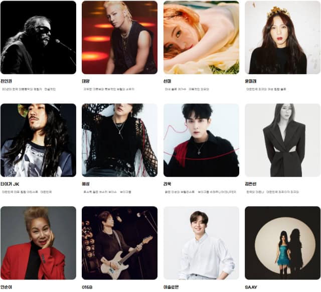 Woodstock Music and Art Fair 2023-Line-up-1