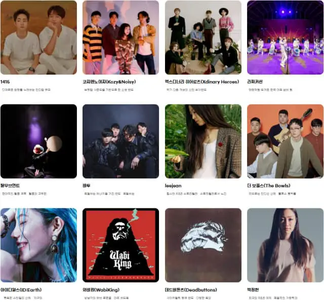 Woodstock Music and Art Fair 2023-Line-up-2