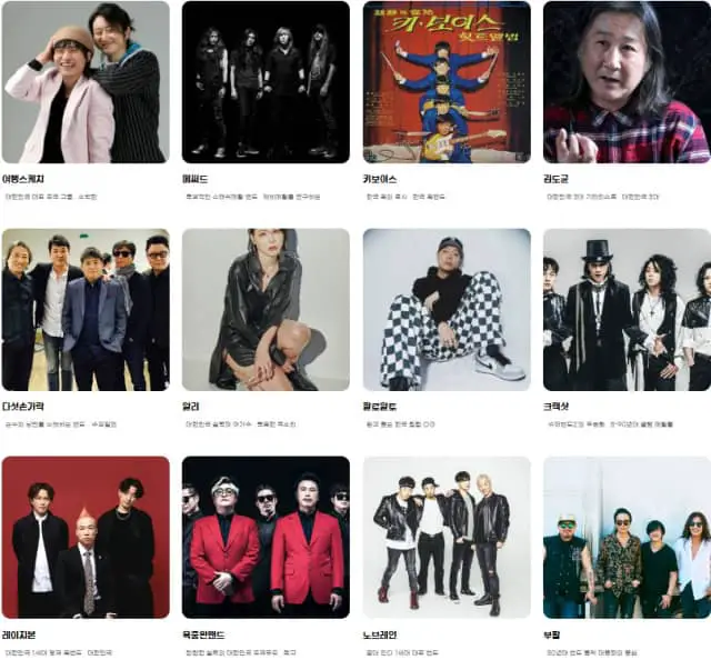 Woodstock Music and Art Fair 2023-Line-up-4