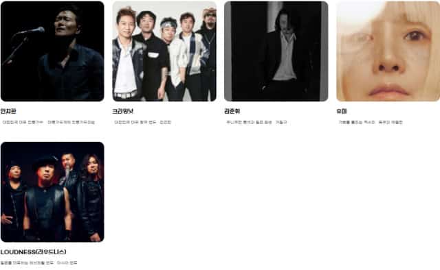 Woodstock Music and Art Fair 2023-Line-up-5