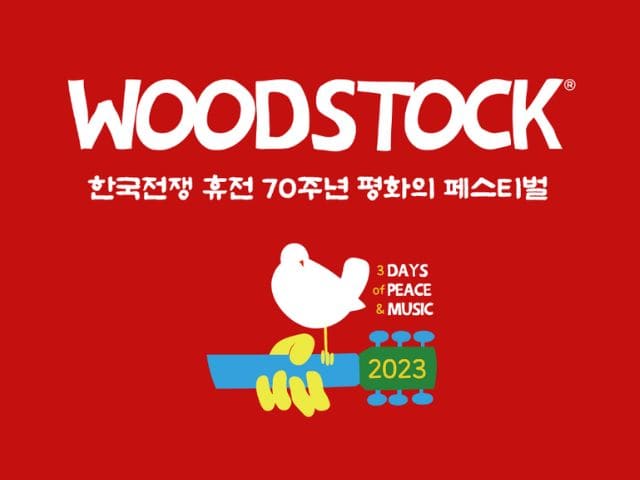 Woodstock Music and Art Fair 2023 Poster