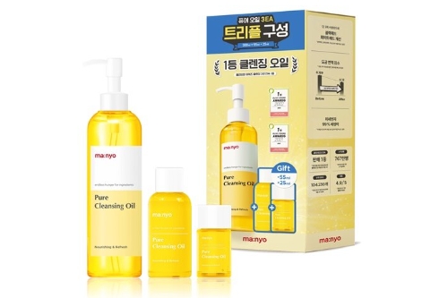ma:nyo Pure Cleaning Oil 300mL Special Set (+55mL+25mL Travel Size)