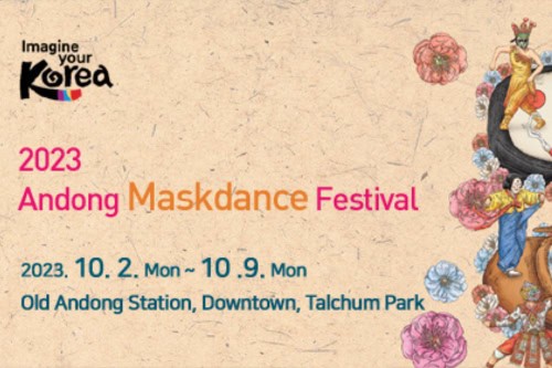 Andong Maskdance Festival 2023