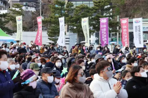 Samcheok Donghae Wang Isabu Festival