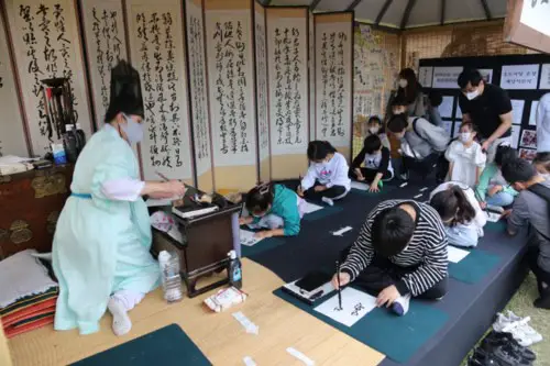 Ansan Kim Hongdo Festival