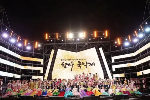 Nakdong River World Peace Culture Festival