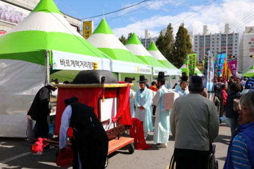 Chaseong Cultural Festival