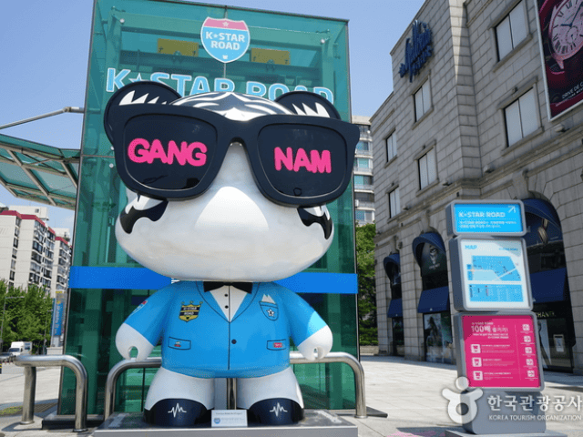 K-Star Road in Gangnam