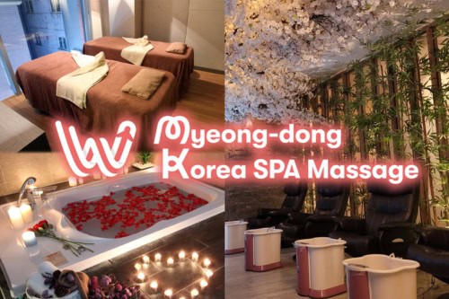 Myeong-dong Korea SPA ed esperienza di massaggi