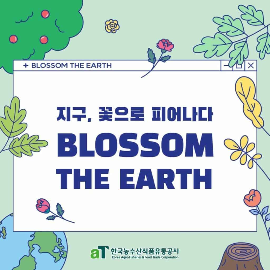 Yangjae Flower Festa