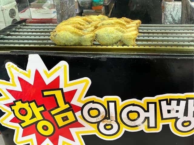 อาหารข้างทางเกาหลี พุงออบบัง 붕어빵 ในตลาดนัมแดมุน