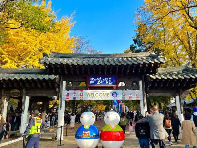 Entrance of Nami Island