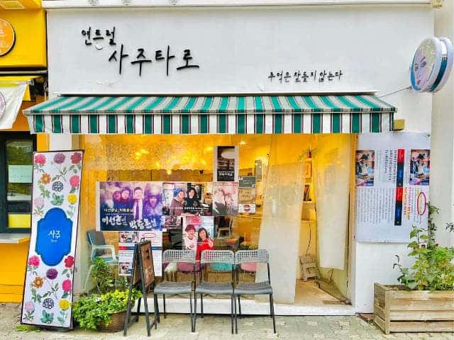 Negozio di tarocchi a Yeonnamdong, Seoul