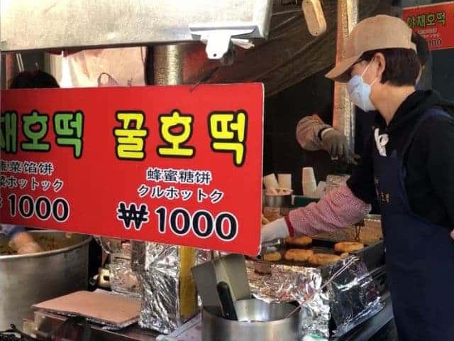 Korean street food in Winter