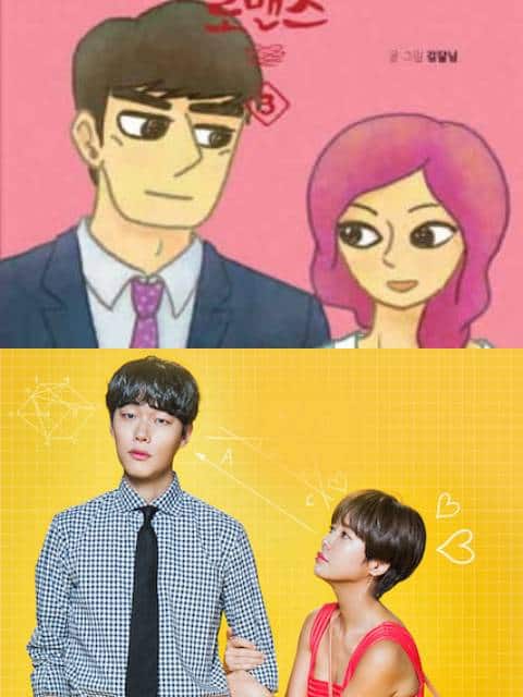 lucky romance