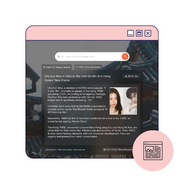 KoreaTab new feature 