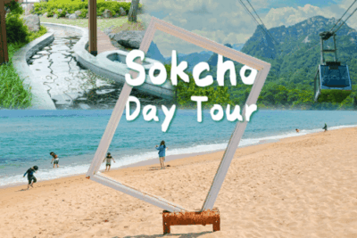 sokcho day tour
