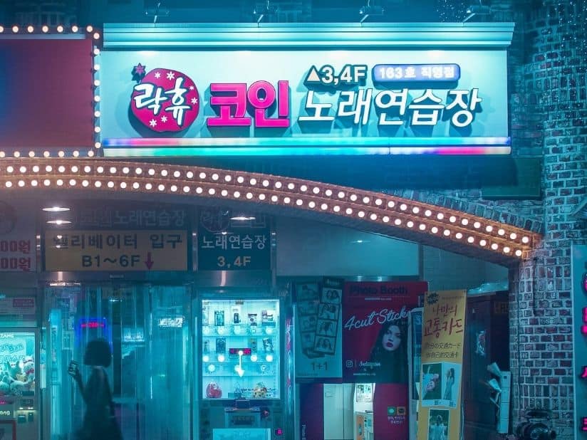 Sing Your Heart Out at a Cozy Coin Noraebang (Karaoke)