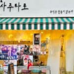Tarot & Saju Cafes: Where to Try Fortune Telling in Seoul