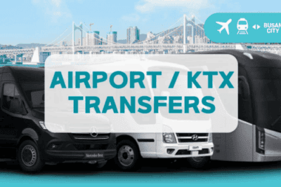 釜山空港とKTXのプライベート送迎サービス