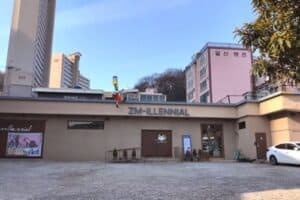 Coffee At ZM-ILLENIAL (Jimin's Dad's Cafe)