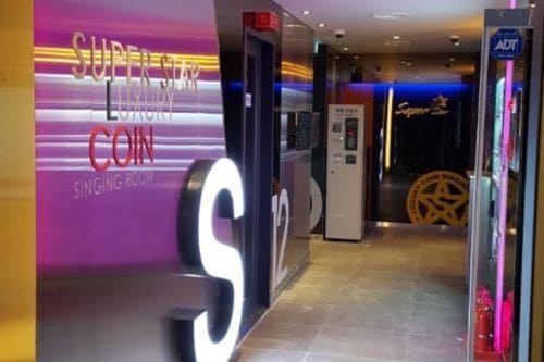 Superstar Coin Noraebang