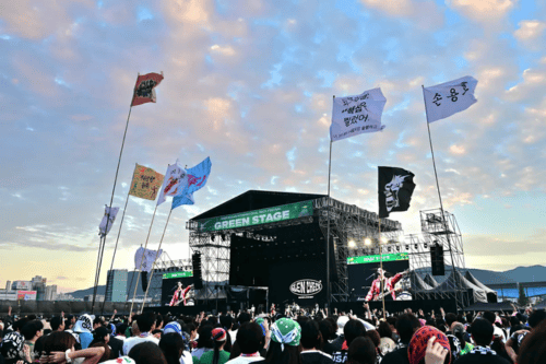 Busan International Rock Festival