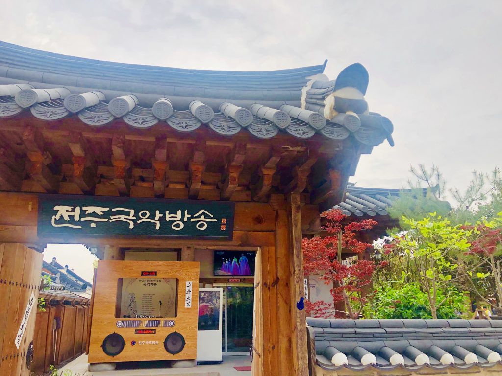 หมู่บ้านจอนจูฮันอก