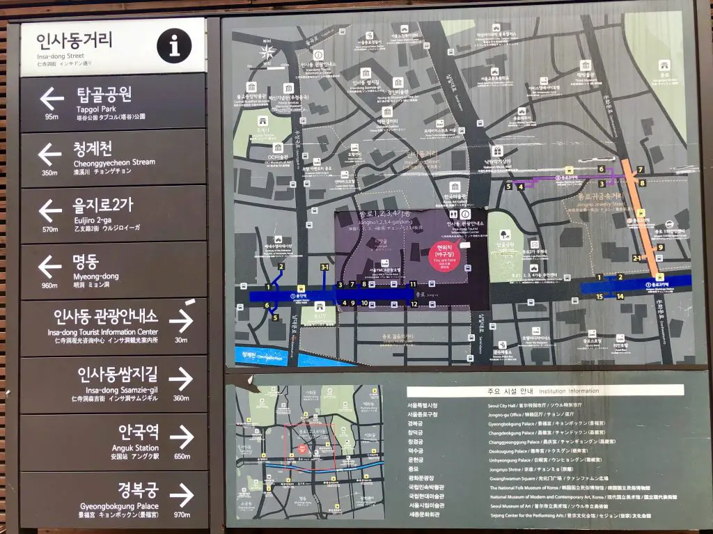 Insadong Guide