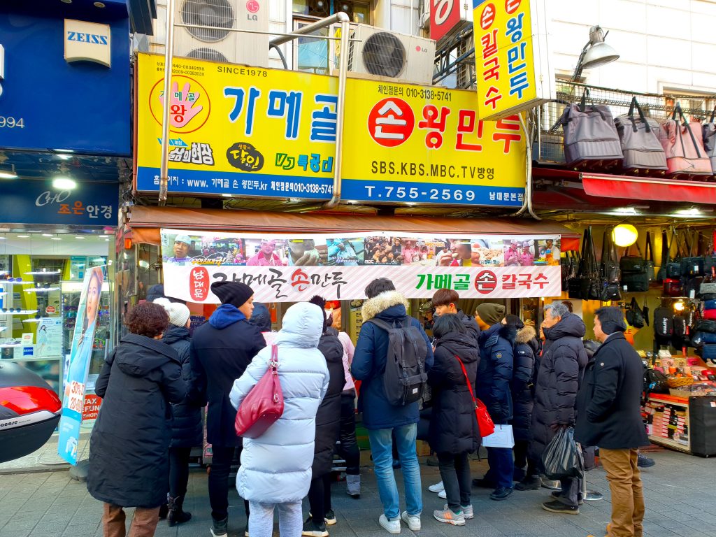 Makanan Jalanan Korea_Mandu
