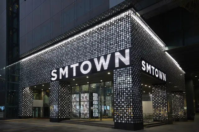 SMTOWN COEX