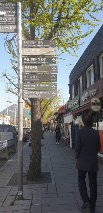 modo per andare a bukchon hanok village_1